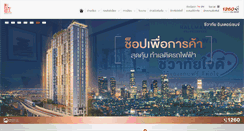 Desktop Screenshot of chewathai.com